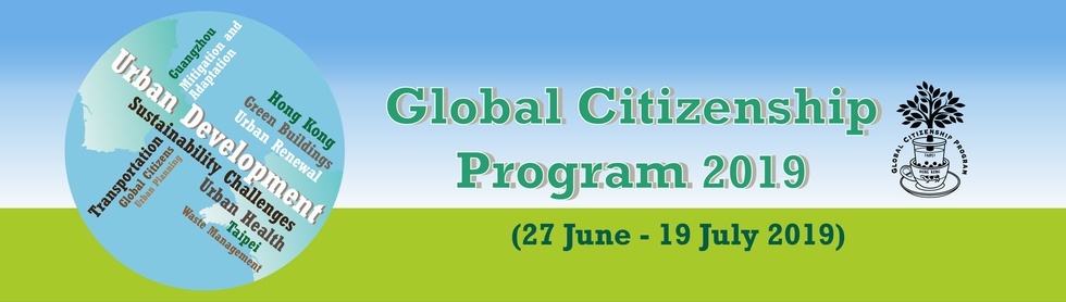 Global Citizenship Program 2019